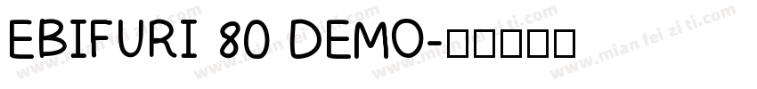 EBIFURI 80 DEMO字体转换